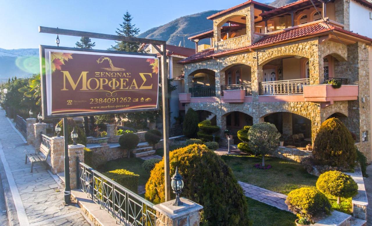 Morfeas Guesthouse Loutraki  Luaran gambar